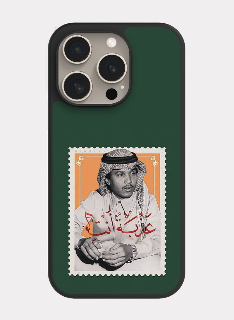 PXLAAT iPhone 15 Pro case cover Mohammed Abdu - Image 1