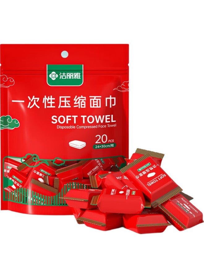 Grace Travel Compressed Towels Disposable Face Towels Thickened And Enlarged Facial Wipes Portable Pack 24*30Cm*40Pcs - Image 1