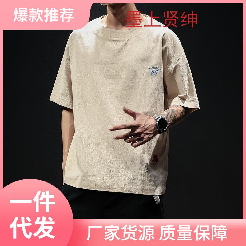 Linen T-shirt Men's Short-sleeved Chinese-style Embroidered Cotton and Linen Half-sleeved Loose Linen Top Mid-sleeved Round Neck Base Shirt - Image 2
