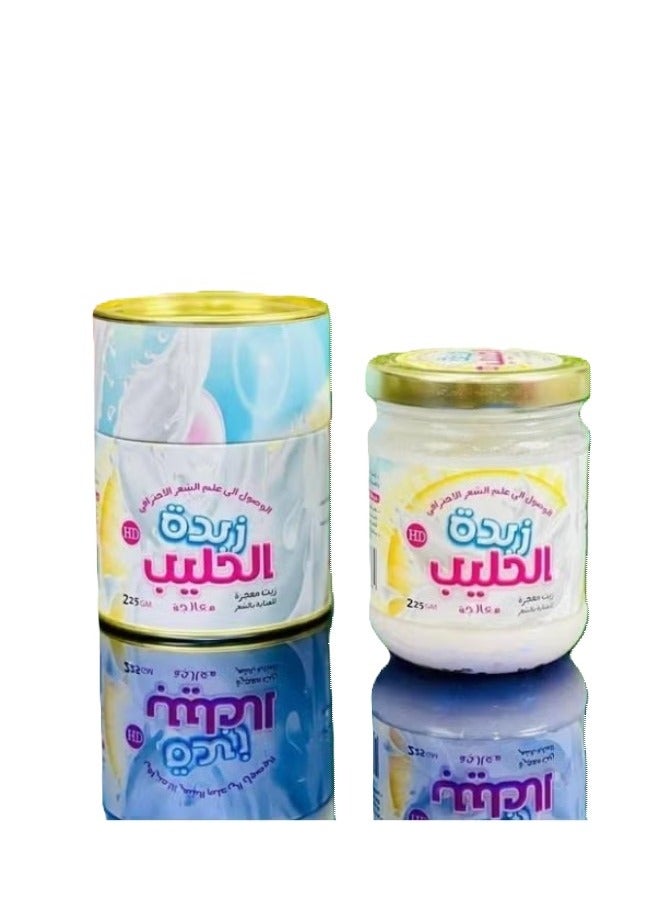 Hair care butter enriched with luxurious cow's milk extract, 225g - Image 1