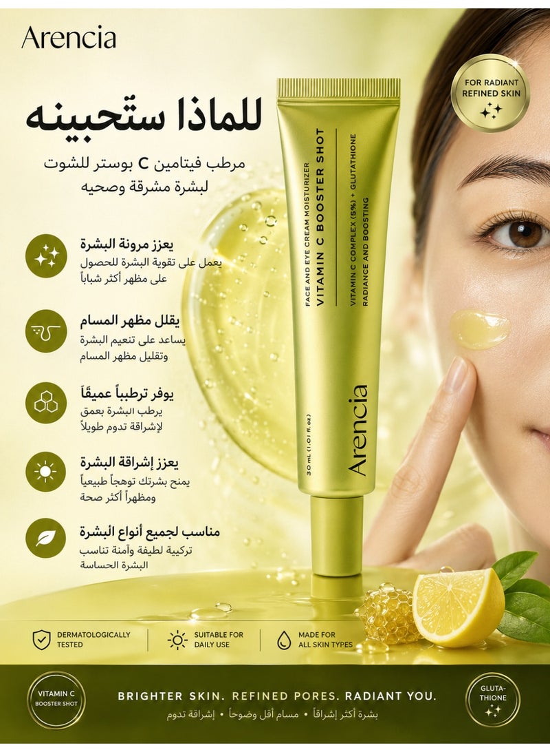 Arencia Vitamin C Booster Shot Serum with Glutathione, Niacinamide and Vitamin E for Dark Spot Care, Fine Lines & Wrinkles, Glass Skin, Korean Skincare 30ml/1.01 fl.oz - Image 1