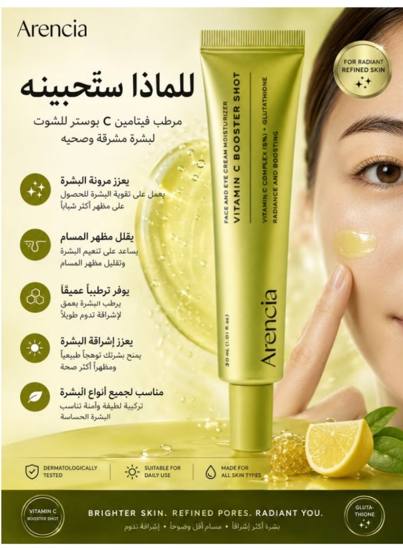 Arencia Vitamin C Booster Shot Serum with Glutathione, Niacinamide and Vitamin E for Dark Spot Care, Fine Lines & Wrinkles, Glass Skin, Korean Skincare 30ml/1.01 fl.oz - Image 1