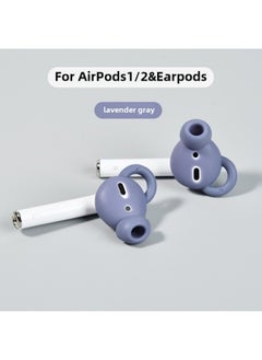 Universal Noise Reduction Bluetooth Ear Caps For AirPods Anti-Slip Silicone Earphone Covers Compatible With For Apple 1/2 Gen Earbuds-Color:lavender Gray-Applicable Model:airpods1/2nd Generation, Earpods (Android Headset)