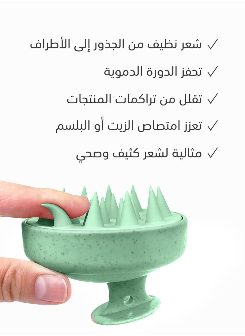 ميلا فرشاة الشامبو لفروة الرأس, فرشاة تدليك يدوية لفروة الراس مبللة وجافة، شعيرات ناعمة للعناية بفروة الراس، تقشر وتزيل القشرة، تعزز نمو الشعر- اخضر  - Image 4