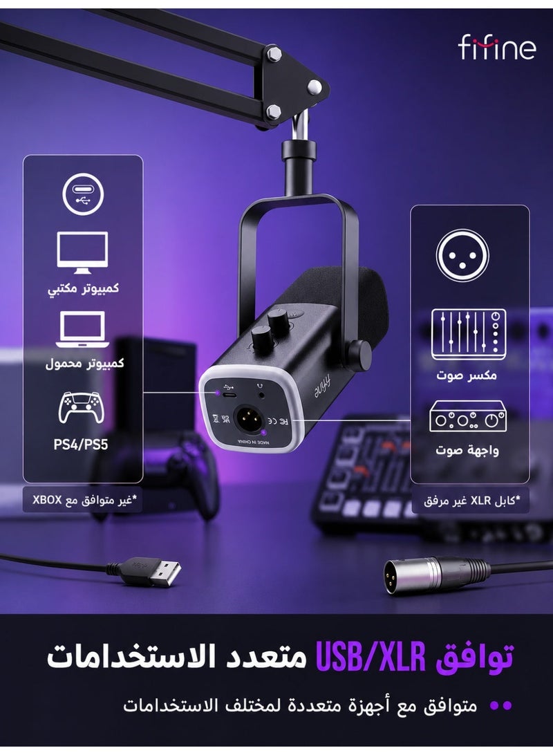 FIFINE XLR/USB Gaming Microphone Set, Dynamic PC Mic for Streaming Podcasting, Computer RGB Mic Kit with Boom Arm Stand, Mute Button, Headphones Jack, for Recording Vocal Voice-Over-AmpliGame AM8T - Image 4
