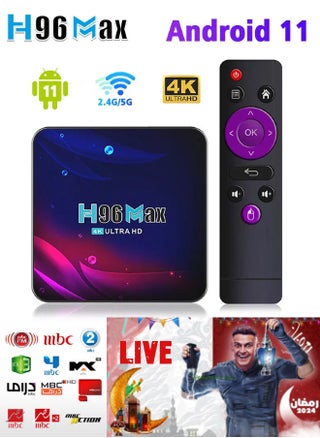 Android 11.0 Smart TV box Internet Receiver Home Media Player - pzsku/Z781E7D1CC61DDFEAA1BFZ/45/_/1709278079/6ea2c7cd-42e6-40fb-957c-0e1450aa5e86