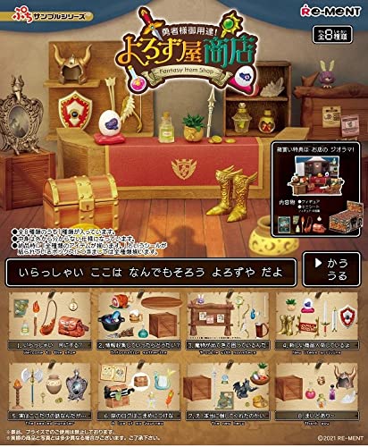 Re-Ment ReMent Figurine Petit Sample Fantasy Item Shop Boite 8pcs 4521121506395 - Image 1