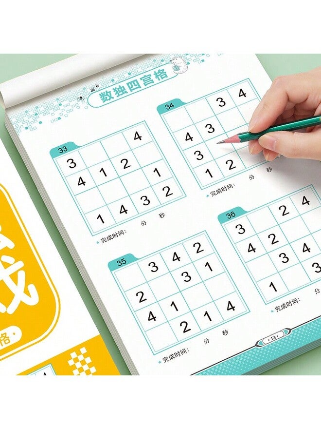 Mathematical Sudoku Game Book, Challenging Multi-Level Difficulty Puzzle Game, Developing Logical Thinking Ability