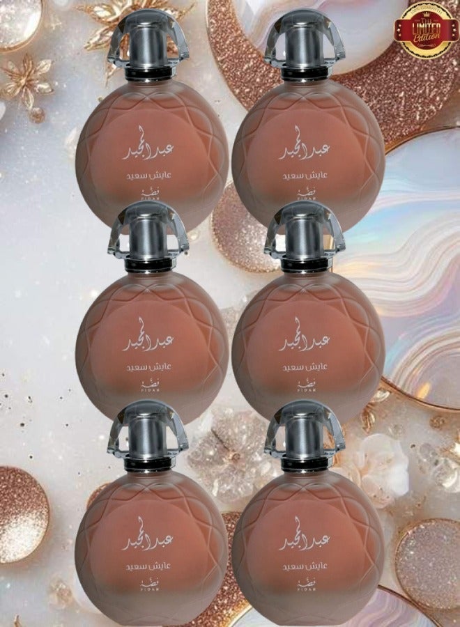     شارك مع صديق قصتي 6 قطع عطر عايش سعيد عبدالمجيد 100 مل - Image 1