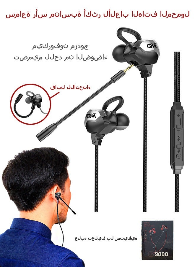 GM Wired Headphones with Mic, In-Ear Headphones, 3.5mm Jack Noise Reduction Premium Stereo Sound Wired Earbuds (Black) - Image 1