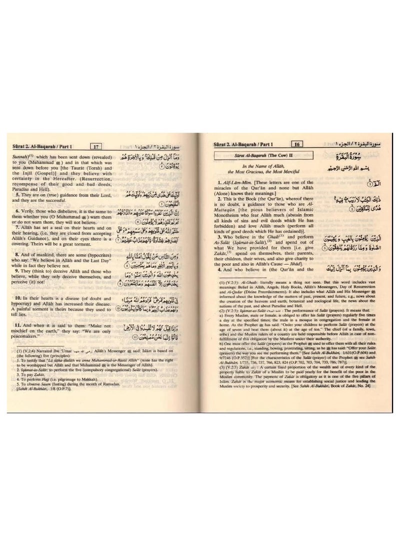 The Noble Quran: Interpretation of The Meanings 2nd Edition English/Arabic Edition Hardcover Book - Image 3