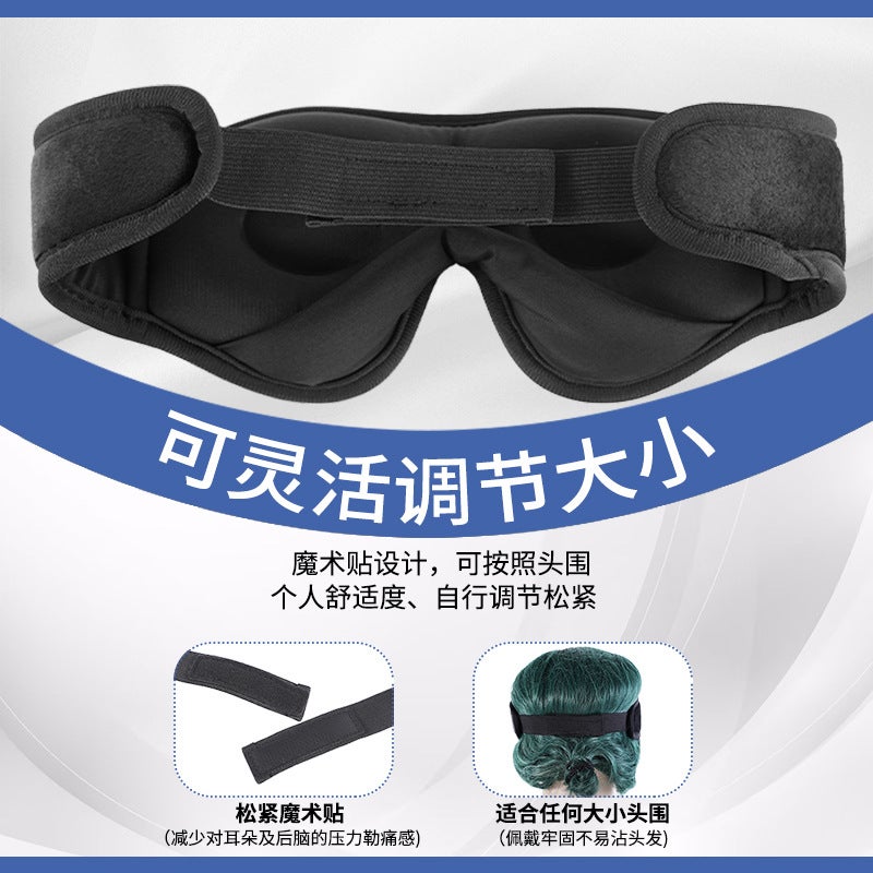 3D Memory Foam Sleep Eye Mask - Image 5
