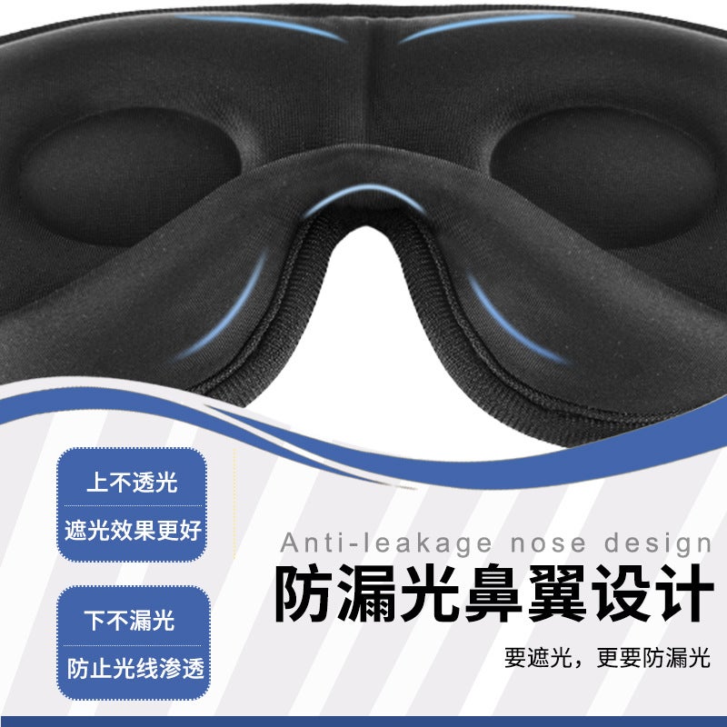 3D Memory Foam Sleep Eye Mask - Image 4