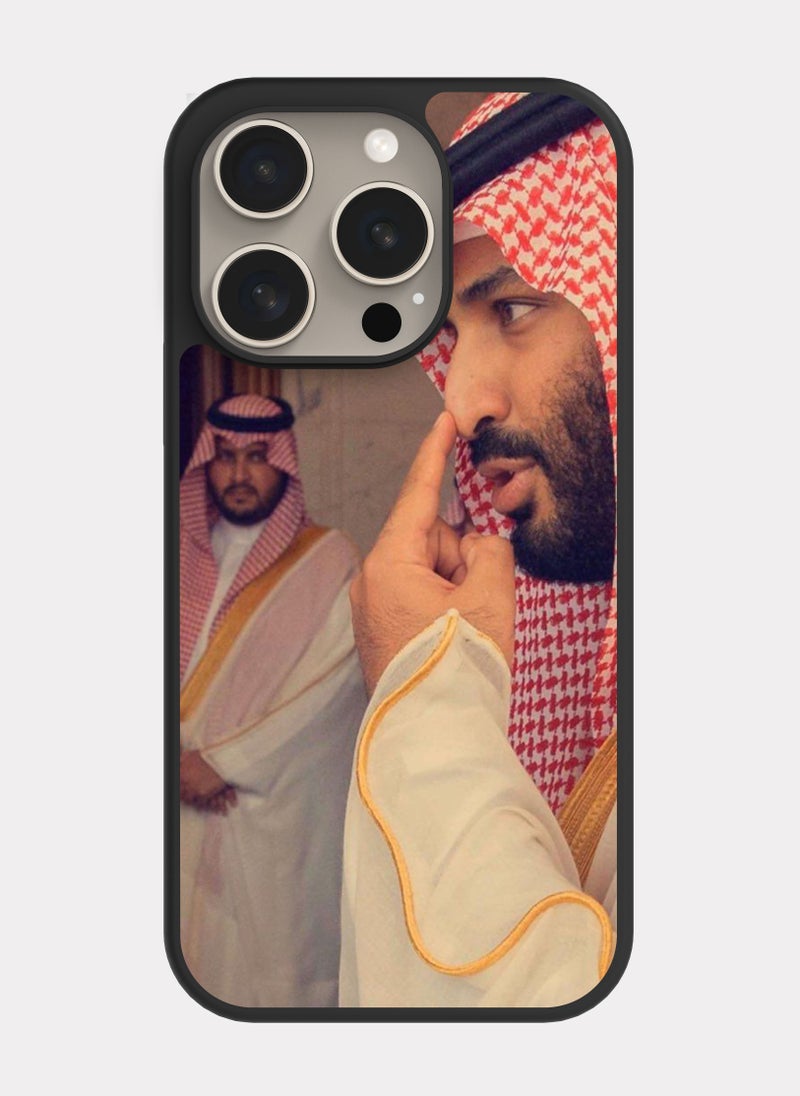 PXLAAT iPhone 15 Pro case cover Prince Mohammed bin Salman MBS - Image 1