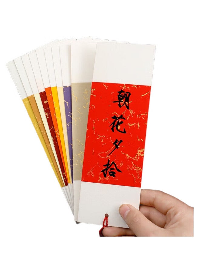 Jiaranheng Jiaran Heng, Golden Thread Blank Bookmark Diy Card, Teacher'S Day Gift, For Kindergarten Teachers, Primary School Students, Handmade Class, Hand-Drawn Self-Made Xuan Paper Bookmark, Birthday Gift For Classmates And Teachers - Image 1