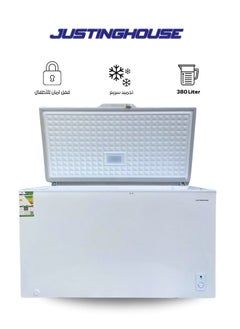 فريزر جستنغ هاوس 380 لتر - موديل JSFZ-420، سعة كبيرة، تصميم عملي وعصري