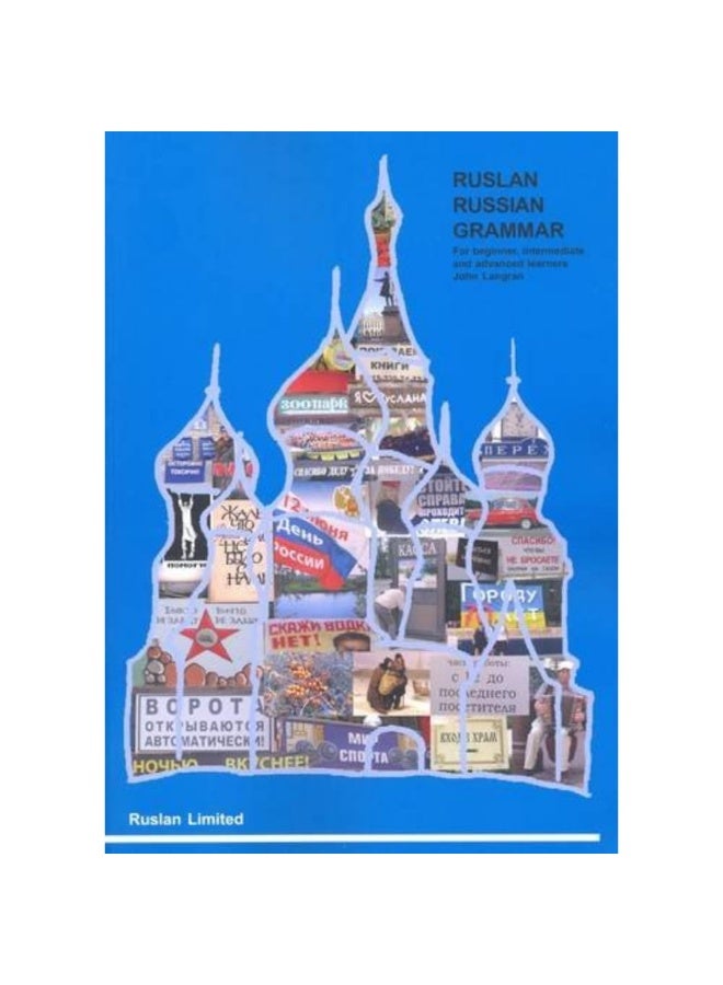 Ruslan Russian grammar - Image 1