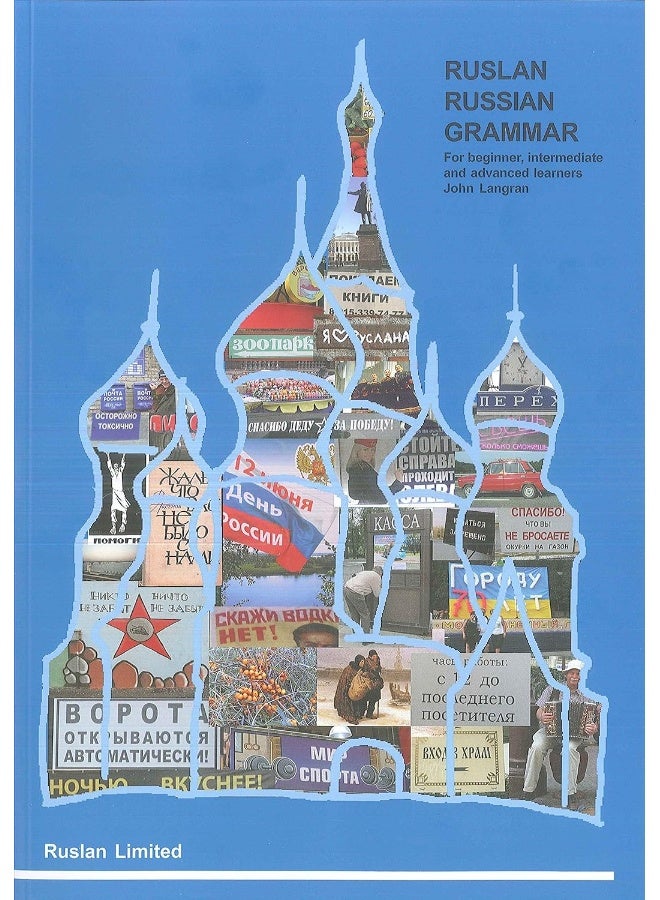 Ruslan Russian grammar - Image 2