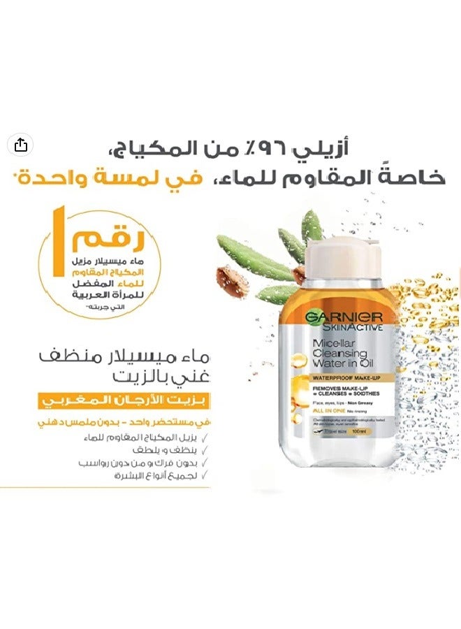 غارنييه ماء منظف سكين أكتيف بماء الميسيلار في زيت - Image 2