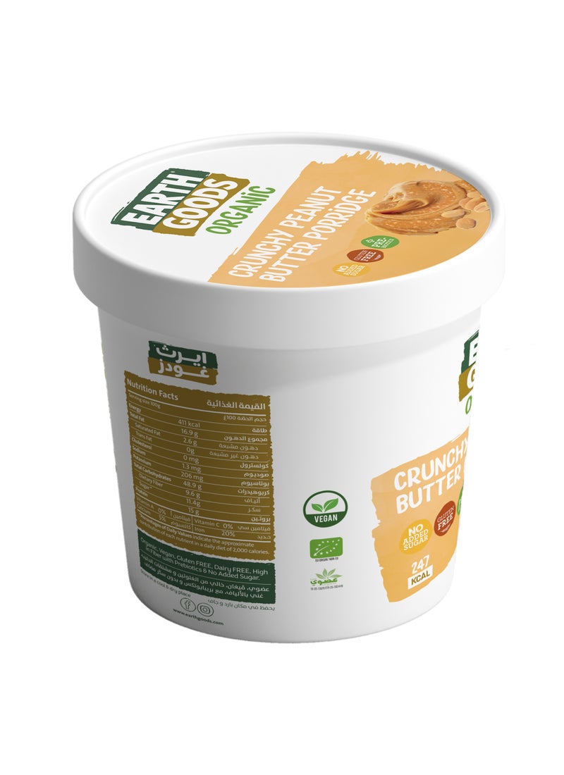 Earth Goods Organic Gluten Free Crunchy Peanut Butter Porridge 60g - Image 3