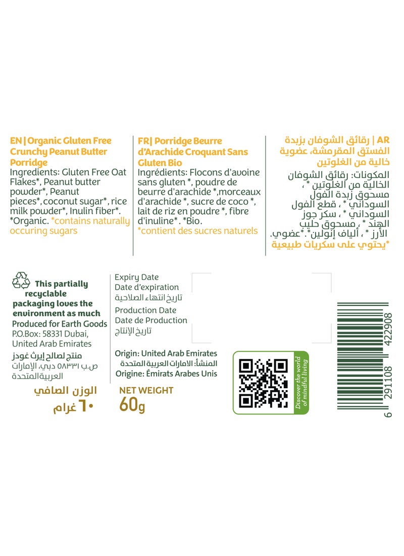 Earth Goods Organic Gluten Free Crunchy Peanut Butter Porridge 60g - Image 5