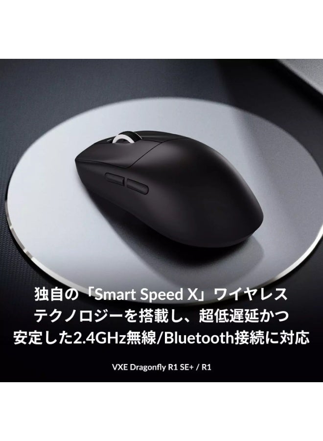 VXE Dragonfly R1 SE+ Wireless, Bluetooth, Wired – Optical Sensor PAW3395 SE – ChipBEKEN Compx – Battery Life 70 Hour – 55Grams Black - Image 5