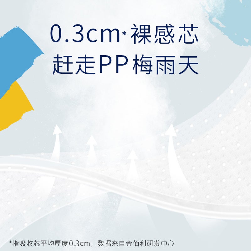 Curious Diapers Gold Ultra-Thin Breathable Baby Nb/S/M/L/Xl Whole Box Platinum Diapers - Image 5