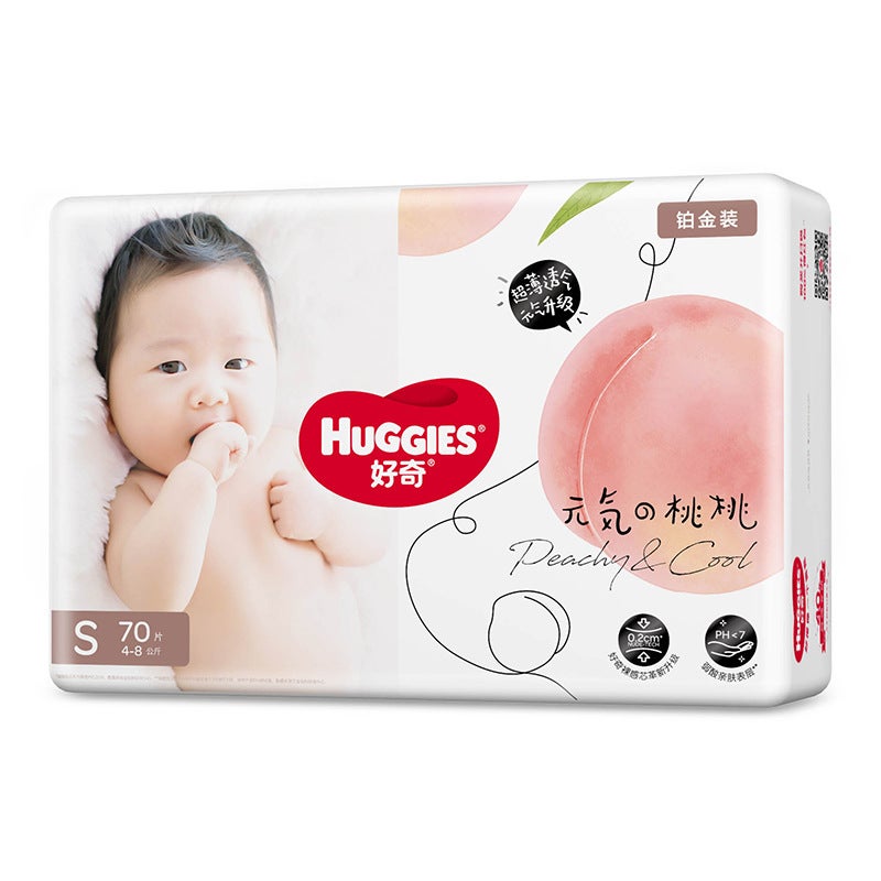 Curious Diapers Gold Ultra-Thin Breathable Baby Nb/S/M/L/Xl Whole Box Platinum Diapers - Image 1