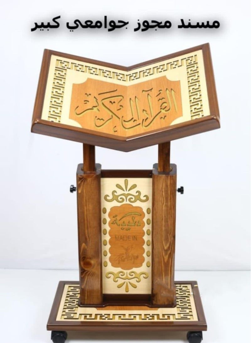 ريبنيو حامل مصحف تركي خشبي محفور بالليزر عالي الجودة حجم كبير جدا  - Image 4