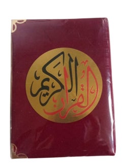 مصحف بغلاف قطيفه باللون النبيتي  - Image 1