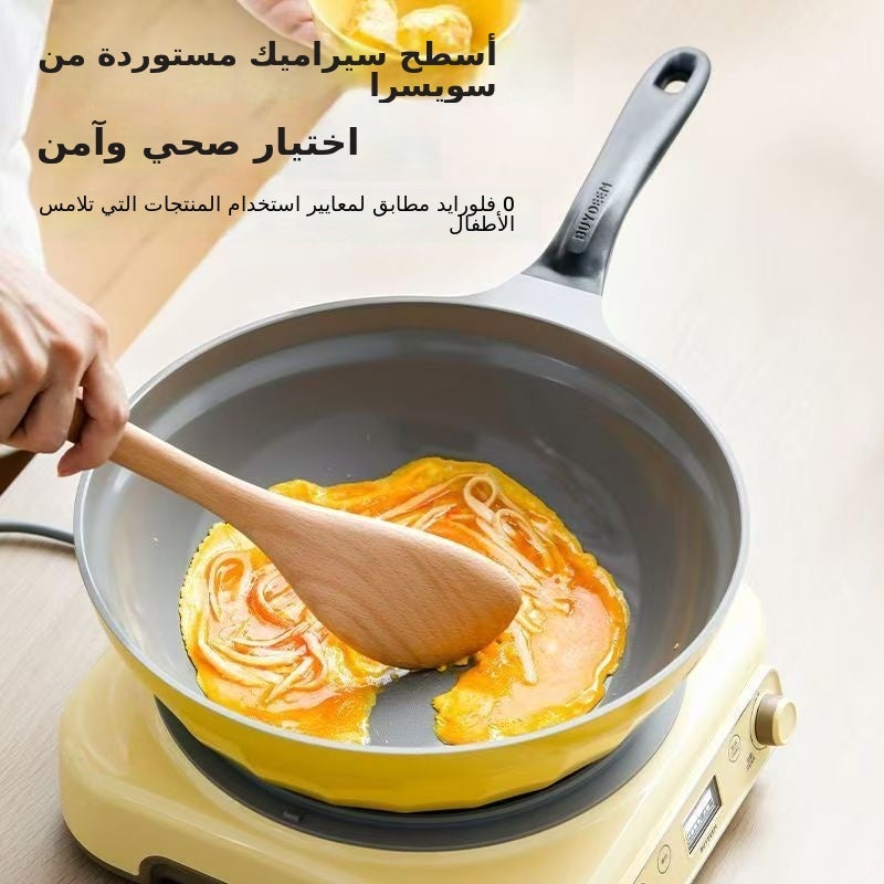 Buydeem Pleated Moon Porcelain Non-Stick Cookware Set - Versatile for Gas & Induction  Stoves - Image 2