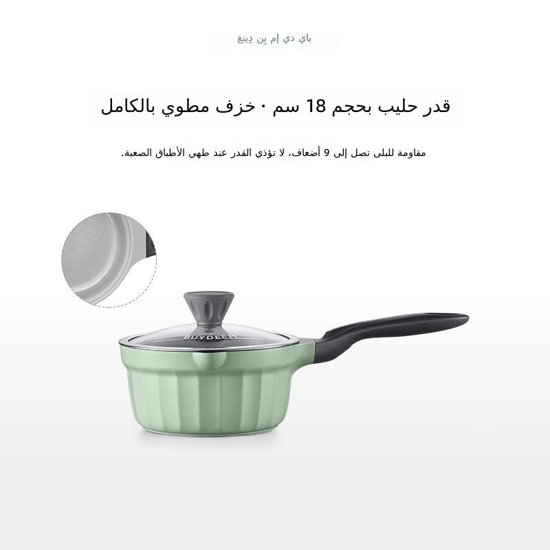 Buydeem Pleated Moon Porcelain Non-Stick Cookware Set - Versatile for Gas & Induction  Stoves - Image 1