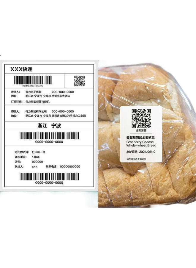 Deli Mint Sea 60*80Mm 500 Sheets*1 Roll Three-Proof Thermal Label Paper Express Sticker Printing Paper Goods Barcode Label Paper Zg174 - Image 2