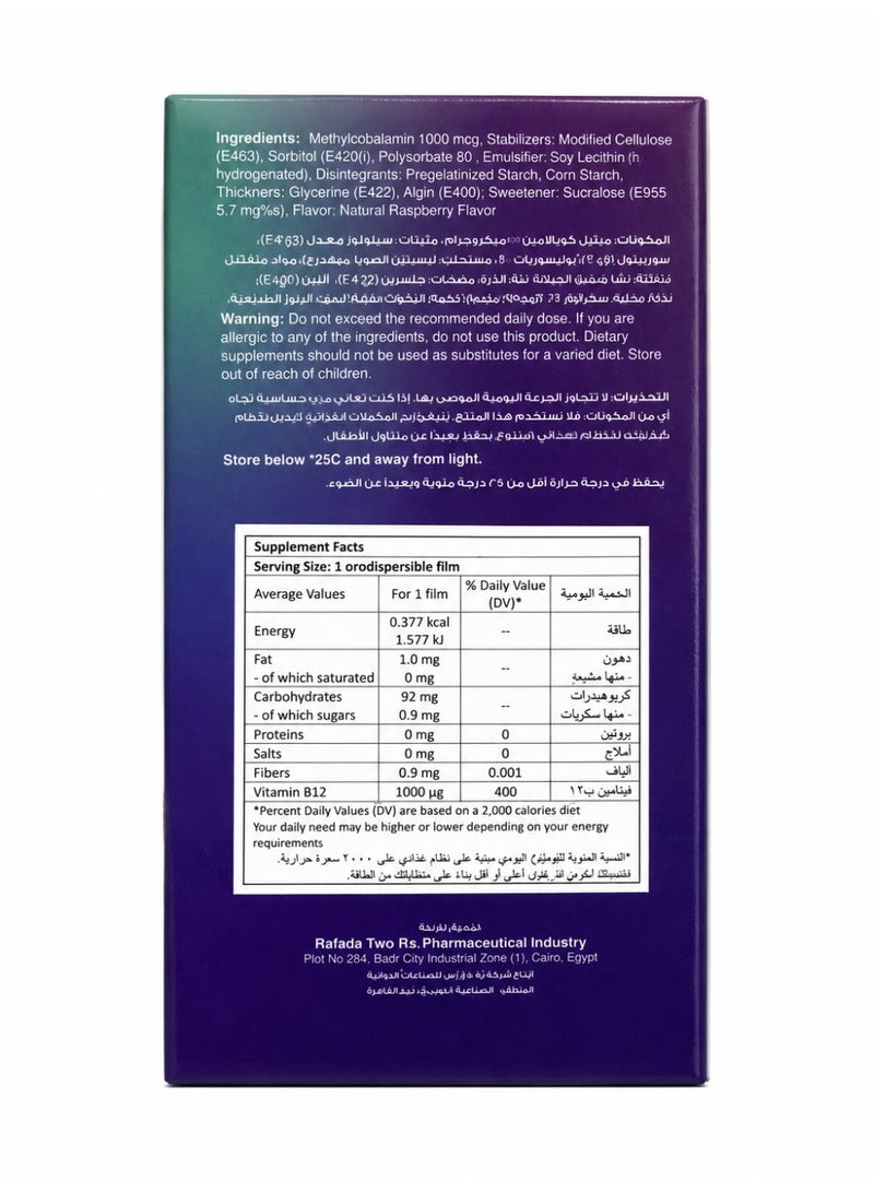 Natural Neurocobal Vit.B12 1000Mg 30 (Odf) - Image 2