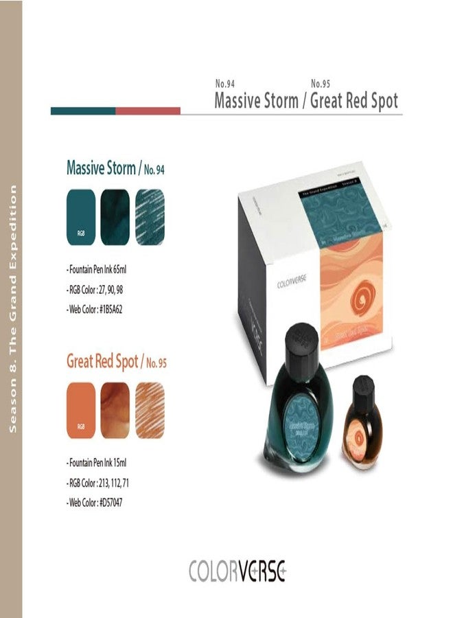 Colorverse Ink - Season 8 - The Grand Expedition - No.94 Massive Storm (65ml) and No.95 Great Red Spot (15ml) Fountain Pen Ink - Image 2
