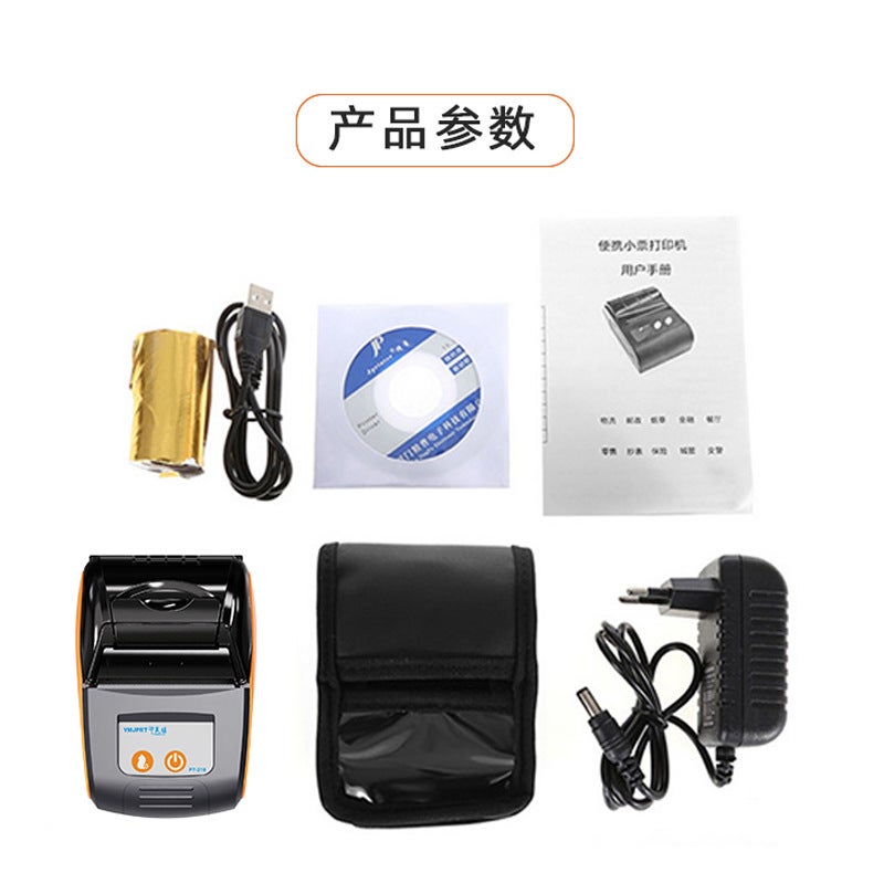 58Mm Portable Wireless Bluetooth Thermal Printer Hungry Take-Out Bill Printing Purchase, Sale And Storage - Image 5