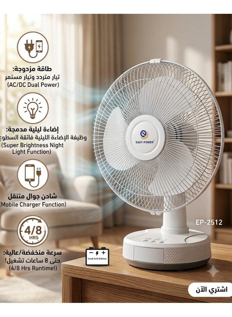 Easy Power Multifunctional High Speed 12 Inch Electric Solar Table Fan With Usb And Led Light-EP-2512 - Image 2