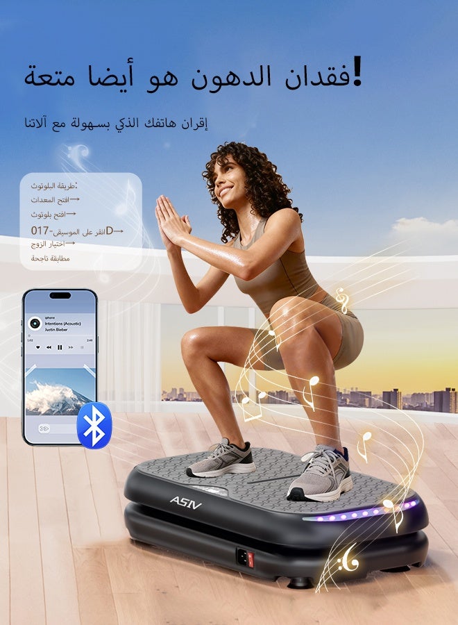 ASIV Vibration Plate Exercise Machine with Bluetooth, Unisex, Home Use, Fat Burning and Body Shaping, Silent Motor + 199 Speed Levels, Full Body Fat Burning Platform, Portable Fitness Equipment - Image 2