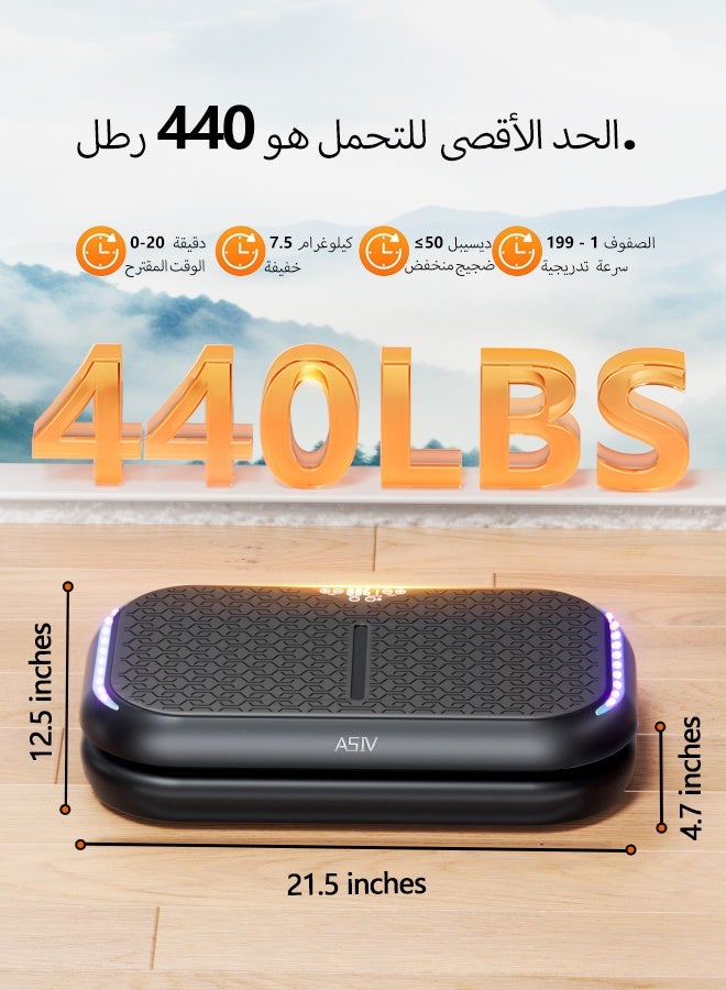 ASIV Vibration Plate Exercise Machine with Bluetooth, Unisex, Home Use, Fat Burning and Body Shaping, Silent Motor + 199 Speed Levels, Full Body Fat Burning Platform, Portable Fitness Equipment - Image 3