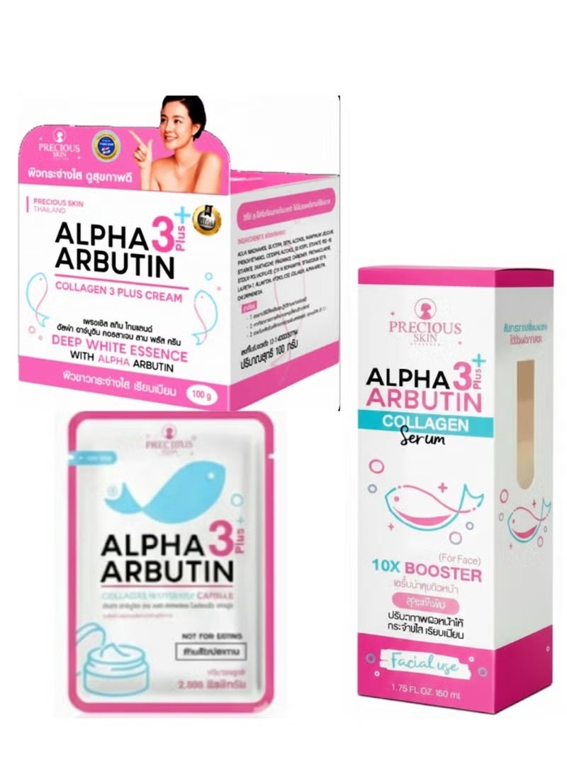 مجموعة تفتيح البشرة المكثفة 3 في 1 من بريشوس سكين - (كريم 100 جم + سيروم 50 مل + كبسولات بودرة) بألفا أربوتين والكولاجين