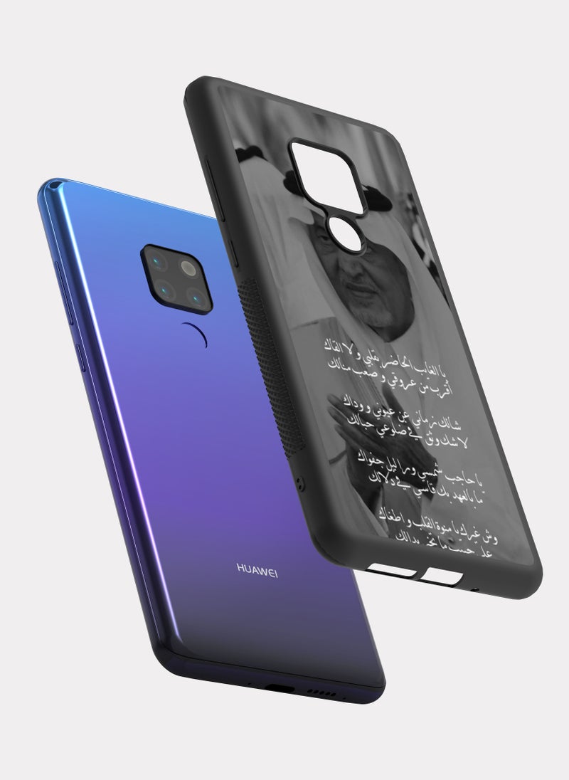 بكسلات كفر هواوي ميت 20 الأمير خالد الفيصل ابيض - Image 2