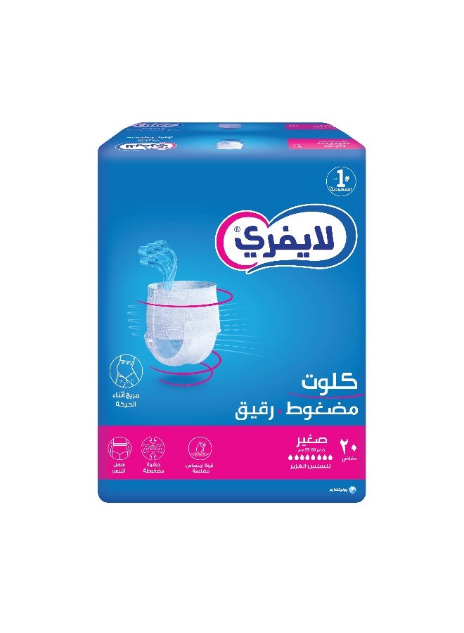 Lifree حفاضات للبالغين كولوت ماكس بروتكت صغير - 1 × 20 عبوة - Image 2