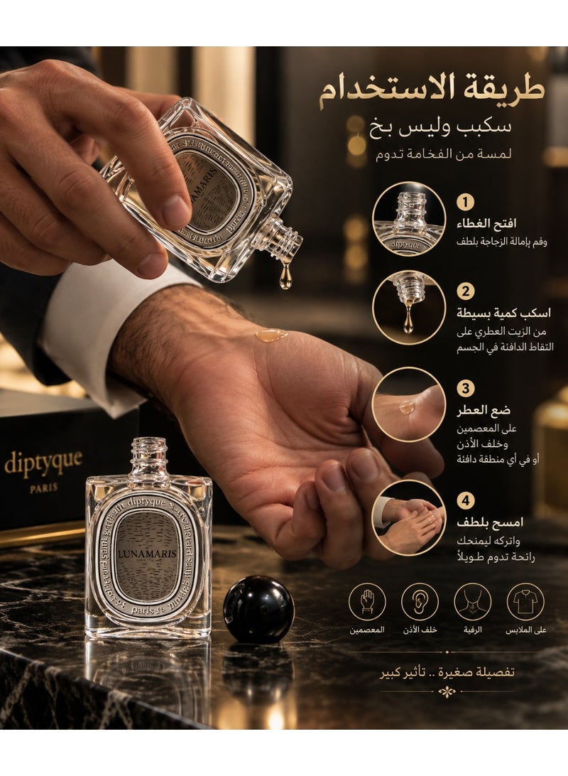 Diptyque Lunamaris Eau de Parfum 10 ml - Image 3
