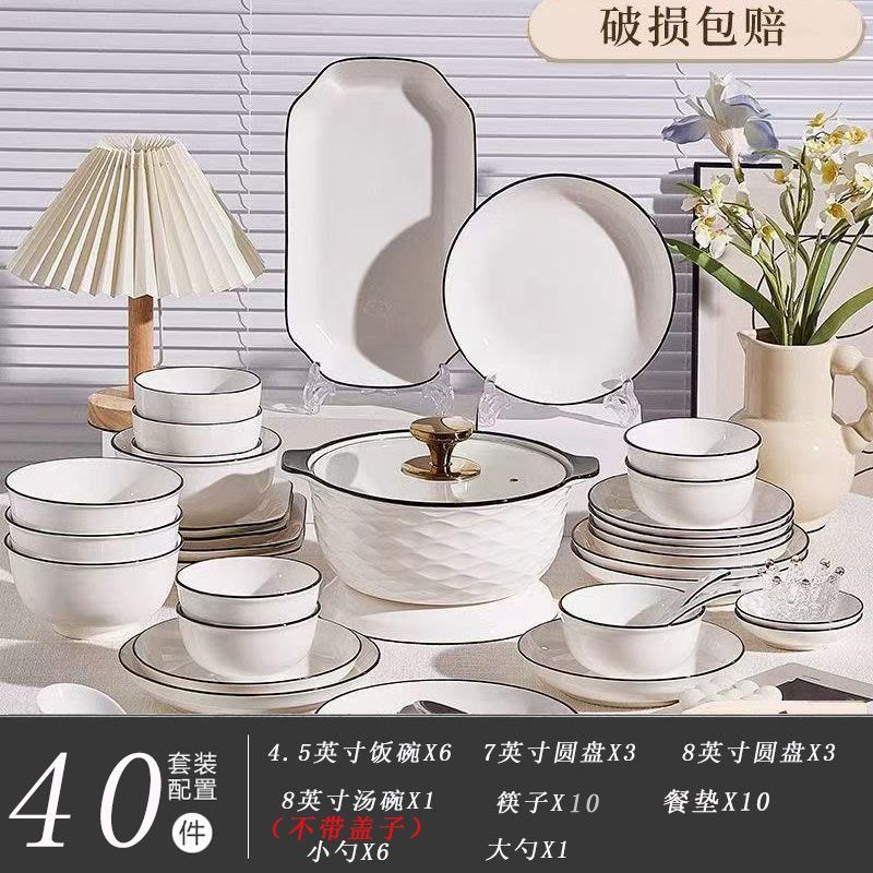 CME Simple Modern Ceramic Dinnerware Set for Home Use, New 2026 Collection, Housewarming Tableware, Best-Selling Bowl and Chopstick Combination - Image 1