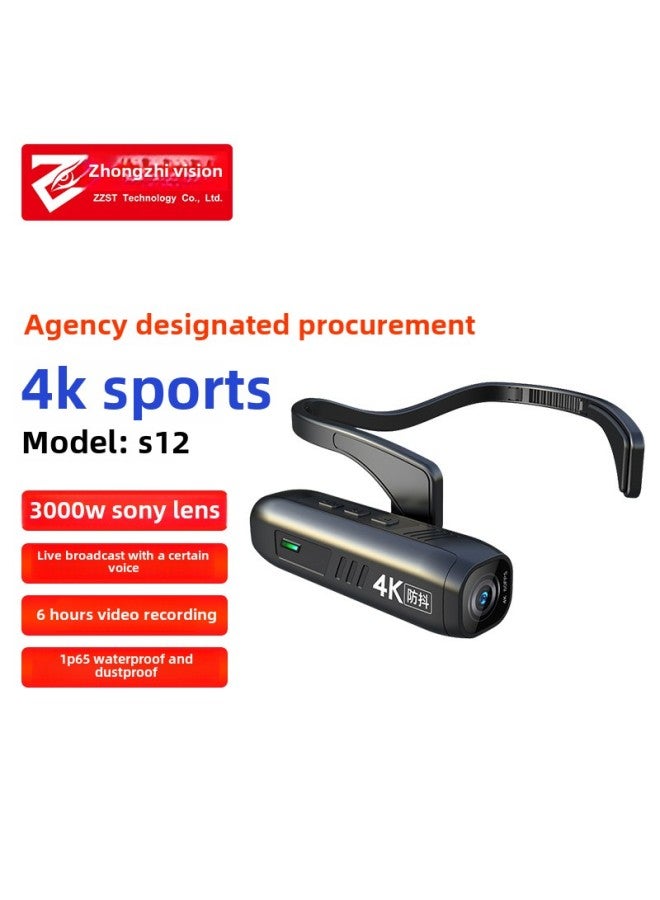 Generic Head-mounted Live Recorder Outdoor First View Intelligent Anti-shake Short Video Camera 4k HD-Body Color:Live Version HD No Card  - Image 1