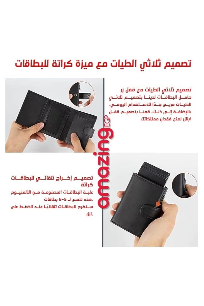 أمازينج. إي جي بي محفظة جلدية لحمل البطاقات منبثقة، مانعة لتقنية تحديد الهوية بموجات الراديو، 10.3 × 7.8 × 3.7 سم، جيب للعملات المعدنية، أسود (أسود - Image 5