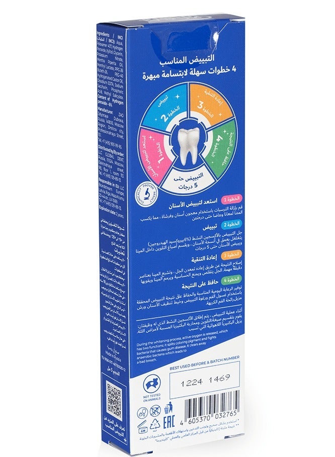 Global White Teeth Whitening Gel Pen – A Whiter, Brighter Smile in 7 Days 5 ml - Image 3