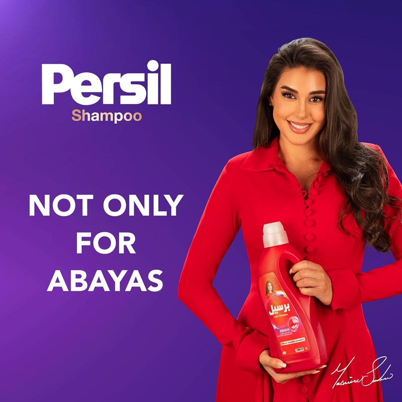Persil Colored Abaya Shampoo Liquid Laundry Detergent, For Color Renewal and Protection, 3.6L - Image 5