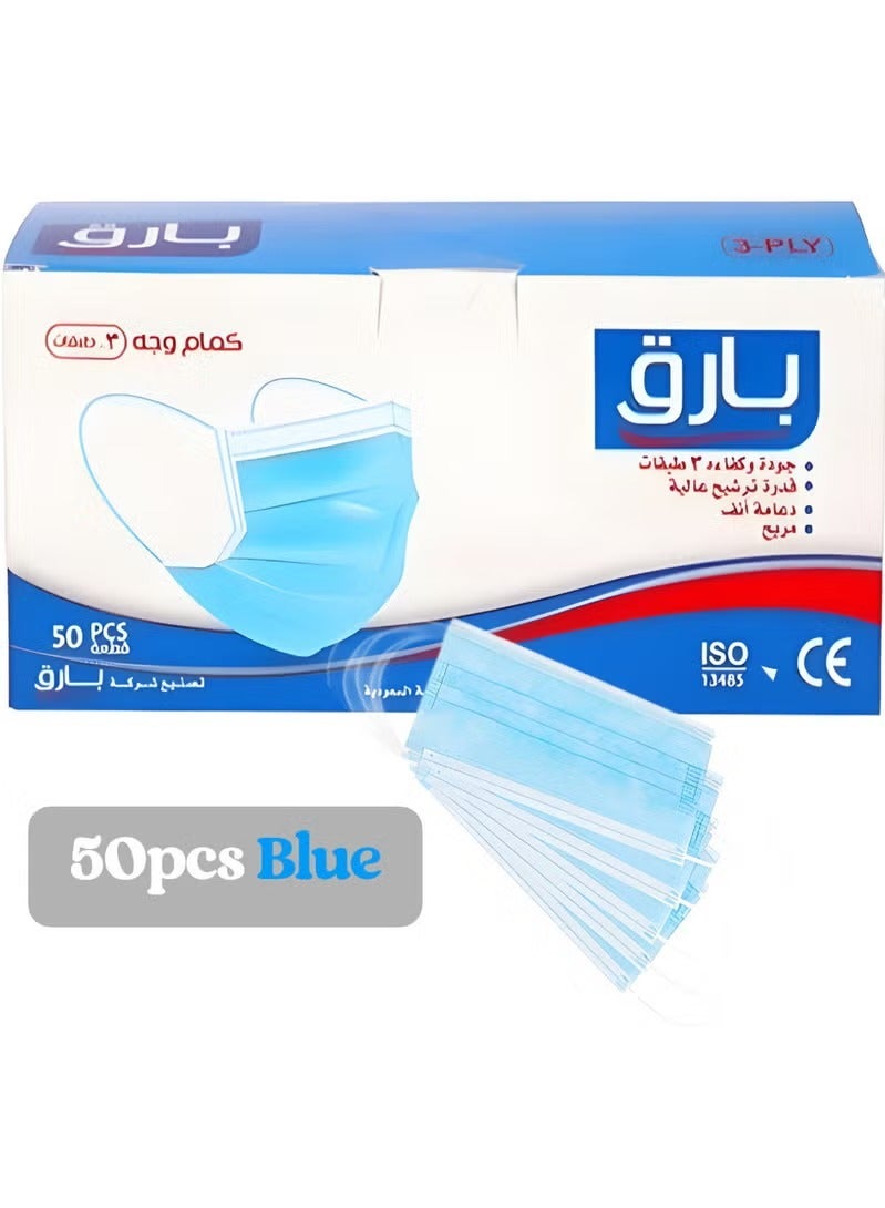 بارق قناع وجه طبي للاستخدام مرة واحدة 3 طبقات مع حلقات أذن مرنة ناعمة على الجلد 50 قطعة - Image 1