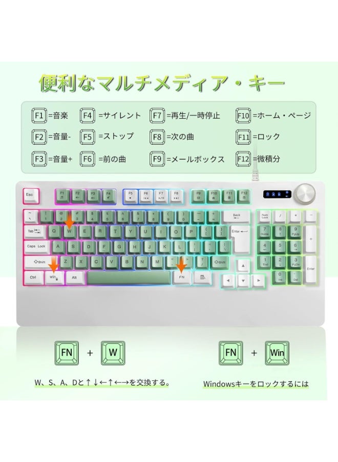 Gaming Keyboard USB Wired RGB LED Backlit Multimedia Volume Knob Wrist Guard Shatterproof Ergonomic Design Fit PC Xbox PS Series Desktop Green White - Image 3